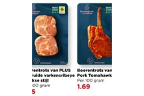 ruide varkensribeye