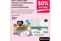 etos baby kids sensitive lotion billendoekjes megabox