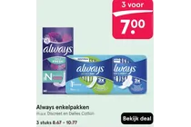 always day night