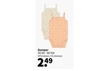 romper