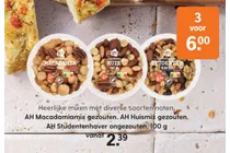 ah macadamiamix gezouten