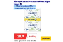 always cotton protection ultra night maandverband
