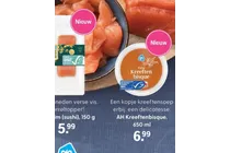 ah kreeftenbisque