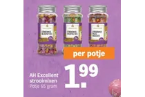 strooi mixen
