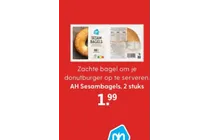 sesambagels