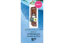 ah bbq sparerib korean