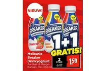 breaker drinkyoghurt