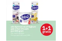 optimel vla of yoghurt