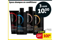 intense volume deep caring shampoo