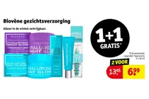 oogroller hyaluronic