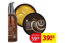 snail repair intensive essence gold eye gel patch