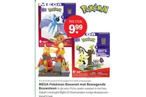mega pokemon bouwset met bewegende bouwsteen