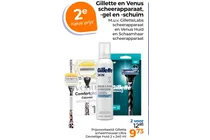 gillette scheermousse ultra gevoelige huid
