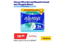 ultra normal maandverband met vleugels maat 1