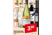 bush creek shiraz cabernet
