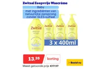 zeepvrije wascreme
