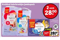 kruidvat luierbroekjes night pants
