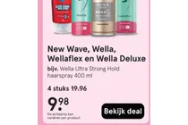 wella ultra strong hold haarspray