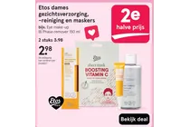 smoothing eye cream