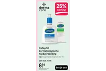 daily facial cleanser