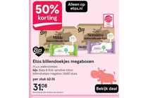 baby kids milde lotion billendoekjes megabox