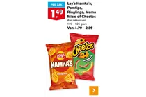 lay s hamka s original