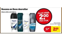 deoroller