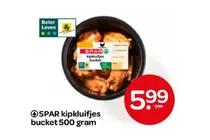 kipkluifjes bucket