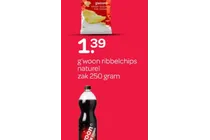 g woon ribbelchips naturel