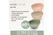 organisch gevormde schaal