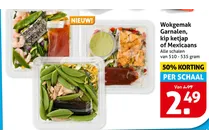 wokgemak garnalen