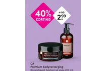sage body scrub