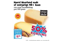 noord waarland oude of overjarige 48 kaas