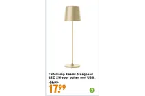 tafellamp kaami
