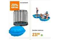 trampoline