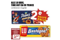 prince mini sticks