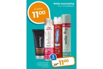 wella new wave hairspray