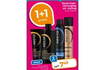 keratin 3 in 1 spray