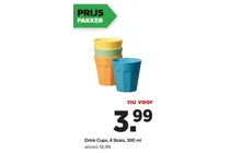 drink cups