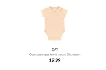 overslagromper korte mouw