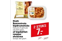 boerentrots kipdrumsticks