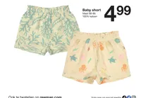 baby short