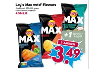 lay s max paprika