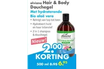 hair body douchegel