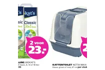 biokat s classic 3in1 fresh kattenbakvulling