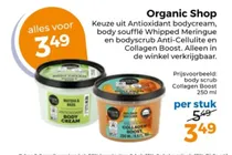 antioxidant bodycream