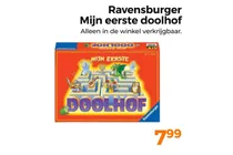 mijn eerste doolhof