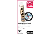 studio line remix styling paste