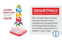smartmax build learn