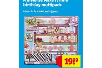 mini verse make it mini birthday multipack